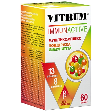 Купить Витрум Иммунактив 60 шт таблетки покрытые оболочкой