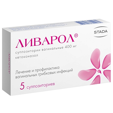 Купить Ливарол 400 мг 5 шт суппозитории вагинальные