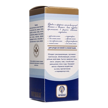 Купить Бальзам Караваева Витаон 30 мл средство для ухода за кожей