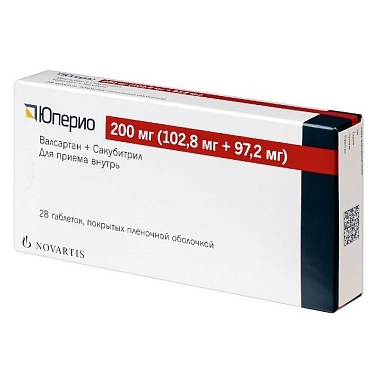 Купить Юперио 200 мг 28 шт таблетки покрытые пленочной оболочкой