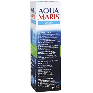 Купить Аква Марис 30 мл спрей для промывания носа