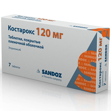 Купить Костарокс 120 мг 7 шт таблетки покрытые пленочной оболочкой