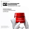 Купить Vichy Liftactiv Collagen Specialist 16 50 мл крем для лица антивозрастной дневной