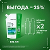 Купить Vichy Dercos DS 500 мл шампунь сменный блок против перхоти для нормальных и жирных волос