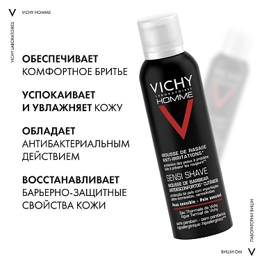 Купить Vichy Homme 200 мл пена для бритья против раздражения кожи