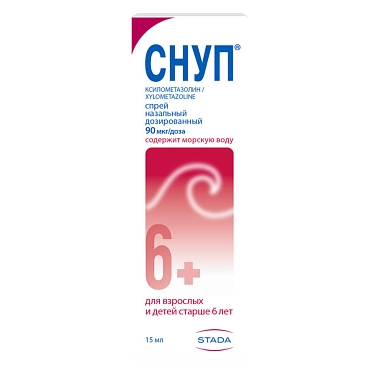 Купить Снуп 0,1% 90 мкг/доз 15 мл 150 доз спрей назальный дозированный