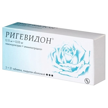 Купить Ригевидон 63 шт таблетки покрытые оболочкой