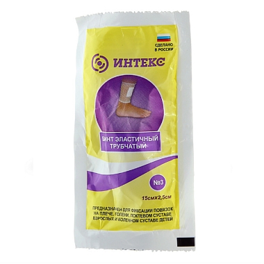 Купить Интекс 15 см х 2,5 см 1 шт бинт эластичный трубчатый латексно-полиэфирный размер 3