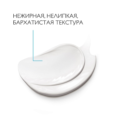 Купить La Roche-Posay Anthelios SPF 50 50 мл крем для лица антивозрастной