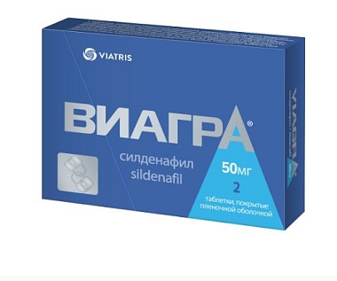 Купить Виагра 50 мг 2 шт таблетки покрытые пленочной оболочкой