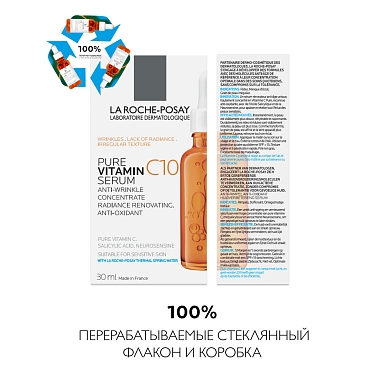 Купить La Roche-Posay Витамин C10 30 мл сыворотка