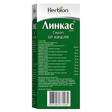 Купить Линкас БСС 120 мл сироп