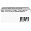 Купить Лозартан-ТАД 50 мг 30 шт таблетки покрытые пленочной оболочкой