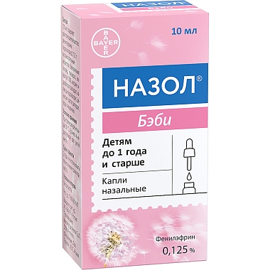 Купить Назол Бэби 0,125% 10 мл капли назальные