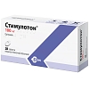 Купить Стимулотон 100 мг 28 шт таблетки покрытые пленочной оболочкой