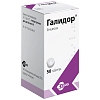 Купить Галидор 100 мг 50 шт таблетки