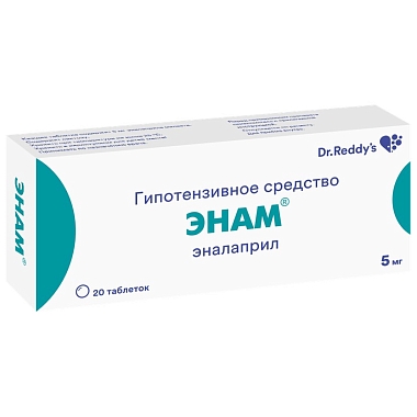 Купить Энам 5 мг 20 шт таблетки