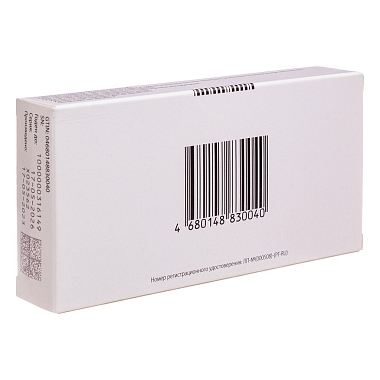 Купить Аркоксиа 60 мг 28 шт таблетки покрытые пленочной оболочкой