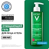 Купить Vichy Normaderm Phytosolution 400 мл гель очищающий для умывания
