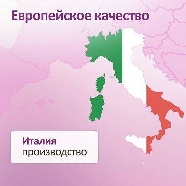 Купить Феминатабс 45 шт таблетки для рассасывания