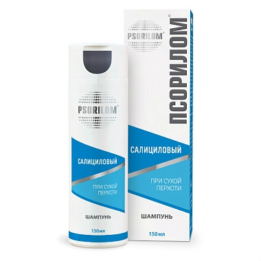Купить Псорилом шампунь 150мл салициловый против сухой перхоти
