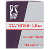 Купить Статиглин 3,5 мг 120 шт таблетки
