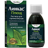 Купить Линкас Плющ 120 мл раствор для приема внутрь