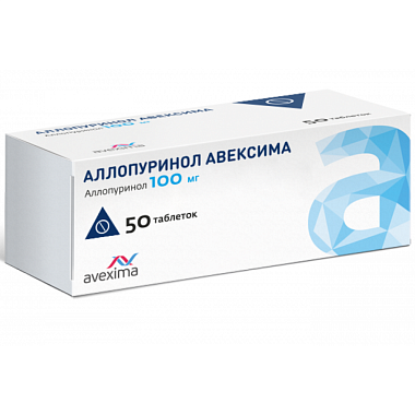 Купить Аллопуринол Авексима 100 мг 50 шт таблетки