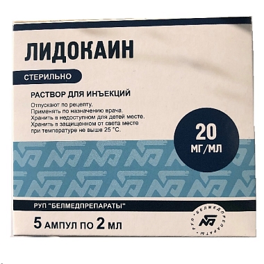 Купить Лидокаин 2 % 2 мл 5 шт раствор для инъекций ампулы