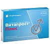 Купить Витапрост Плюс 10 шт суппозитории ректальные