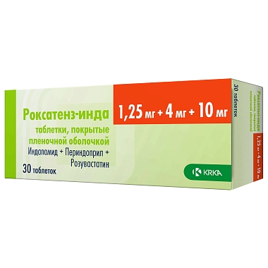 Купить Роксатенз-Инда 1,25 мг + 4 мг + 10 мг 30 шт таблетки покрытые пленочной оболочкой