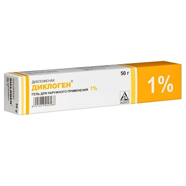 Купить Диклоген 1 % 50 г гель для наружного применения