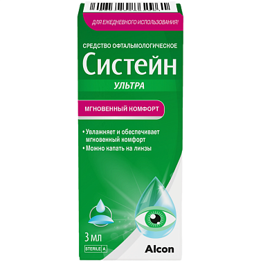 Купить Систейн Ультра 3 мл капли глазные