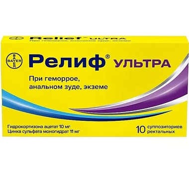 Купить Релиф Ультра 10 шт суппозитории ректальные