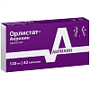 Купить Орлистат-Акрихин 120 мг 42 шт капсулы