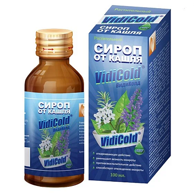 Купить Видиколд 100 мл сироп растительный от кашля флакон