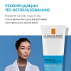 Купить La Roche-Posay Anthelios Post-UV Exposure 200 мл лосьон восстанавливающий против солнца