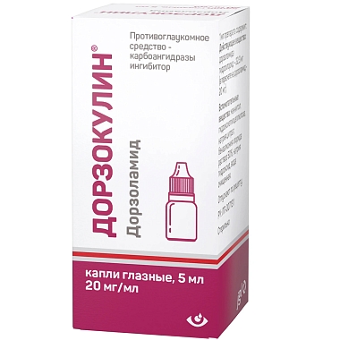 Купить Дорзокулин 20 мг/мл 5 мл капли глазные