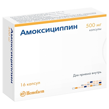 Купить Амоксициллин 500 мг 16 шт капсулы