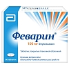 Купить Феварин 100 мг 60 шт таблетки покрытые пленочной оболочкой