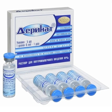 Купить Деринат 1,5% 5 мл 5 шт раствор для инъекций