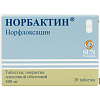 Купить Норбактин 400 мг 20 шт таблетки покрытые пленочной оболочкой