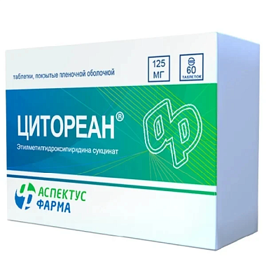 Купить Цитореан 125 мг 60 шт таблетки покрытые пленочной оболочкой