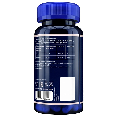 Купить GLS Кальций Д3 90 шт капсулы