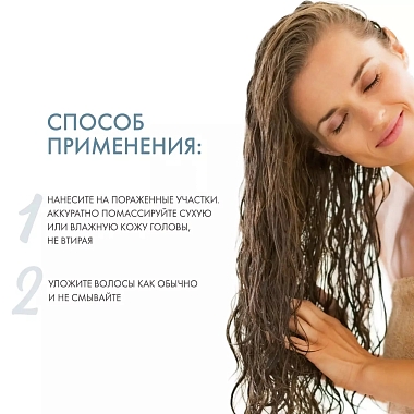 Купить Rausch Ginseng Coffein Intensiv-Fluid 30 мл концентрат для роста волос