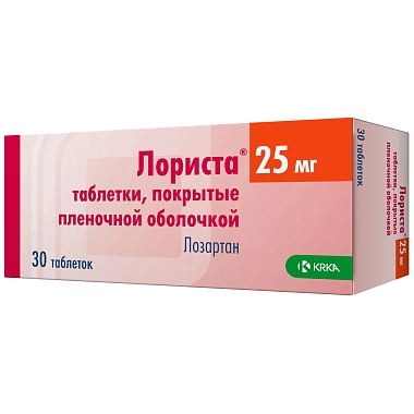 Купить Лориста 25 мг 30 шт таблетки покрытые пленочной оболочкой