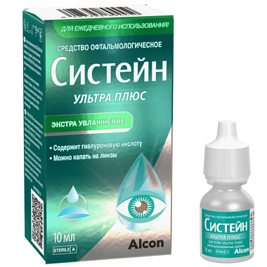 Купить Систейн Ультра Плюс 10 мл капли глазные