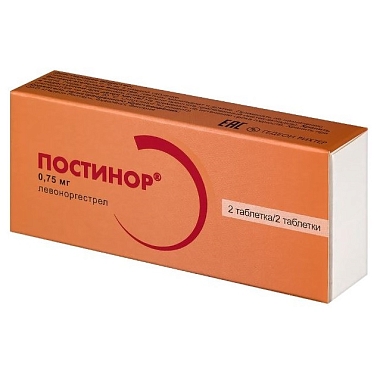 Купить Постинор 0,75 мг 2 шт таблетки