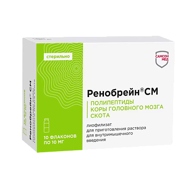 Купить Ренобрейн СМ 10 мг 10 шт лиофилизат для приготовления раствора для внутримышечного введения