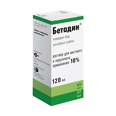 Купить Бетадин 10 % 120 мл раствор для наружного применения флакон-капельница